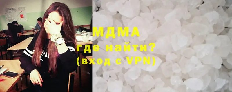 МДМА crystal  Белокуриха 